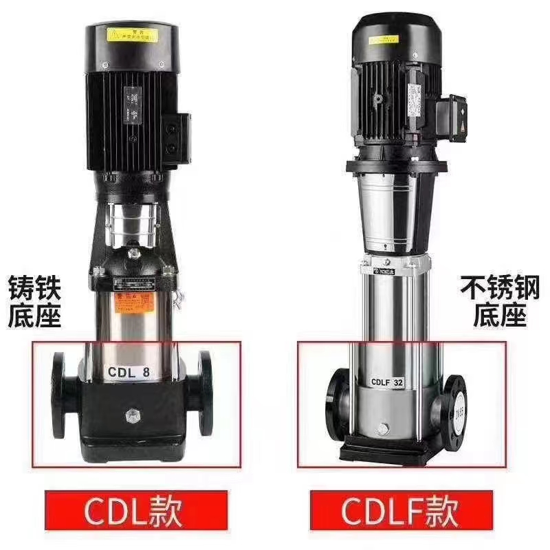 CDL.CDLF立式不銹鋼多級泵，不銹鋼離心泵廠家，輕型不銹鋼多級泵